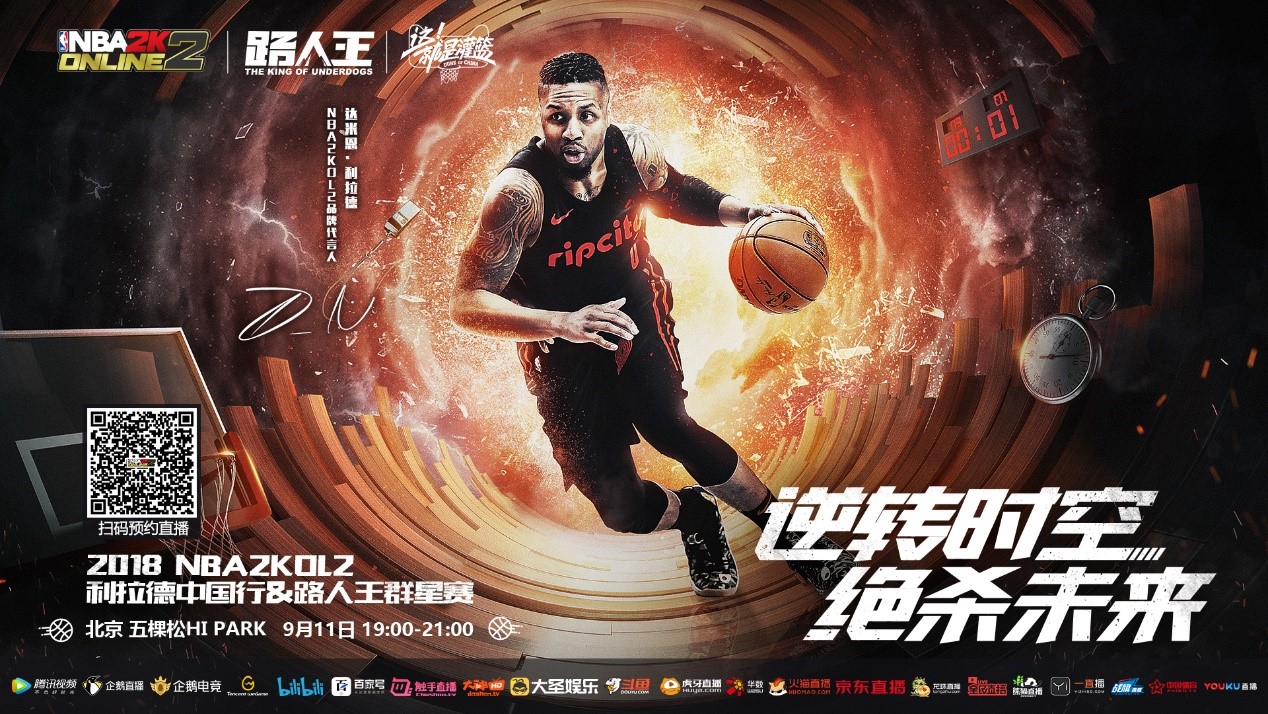 的杜兰特的
