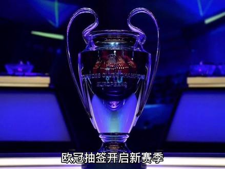响球队